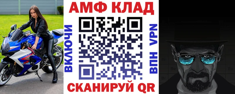 blacksprut ССЫЛКА  купить наркотики цена  Нытва  Amphetamine 98% 