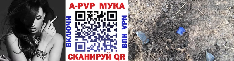кракен онион  продажа наркотиков  нарко площадка формула  Alpha-PVP мука  Нытва 