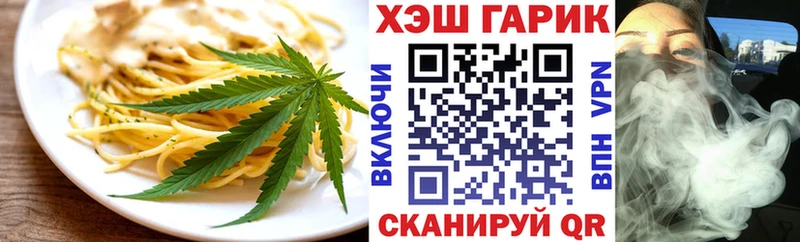 Cannafood конопля  Нытва 