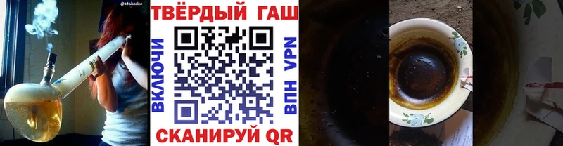 ГАШ гарик  Нытва 