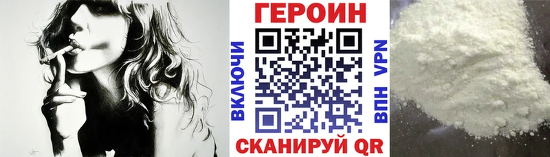 Героин афганец  цена наркотик  Нытва 