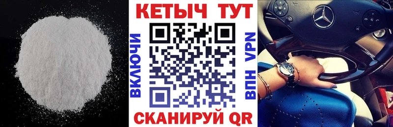 купить закладку  Нытва  Кетамин VHQ 
