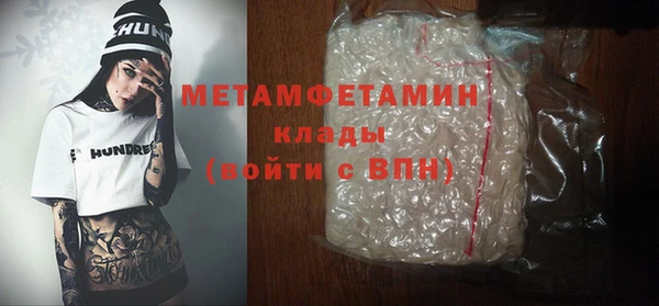 наркотики Михайловск