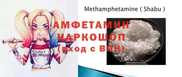 бутират Надым