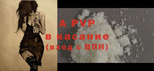MDMA Premium VHQ Михайловка
