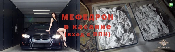 наркотики Михайловск