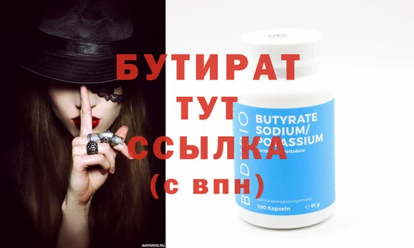 сатива Михайлов