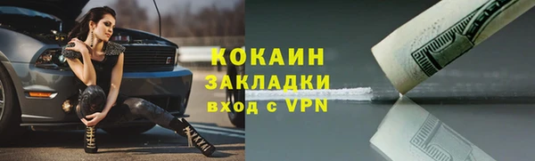 твердый Наволоки