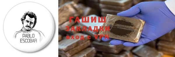 бутират Надым