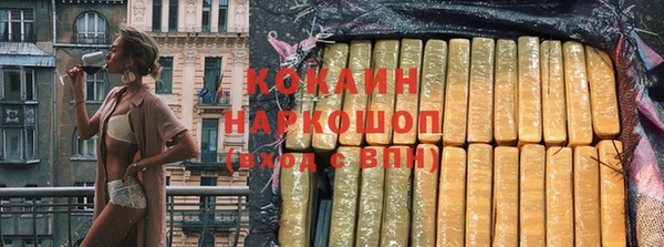 MDMA Premium VHQ Михайловка