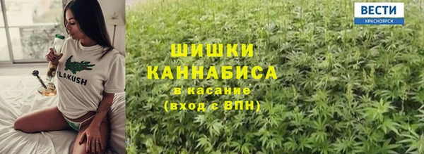 бутират Надым