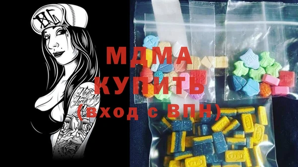 бутират Надым