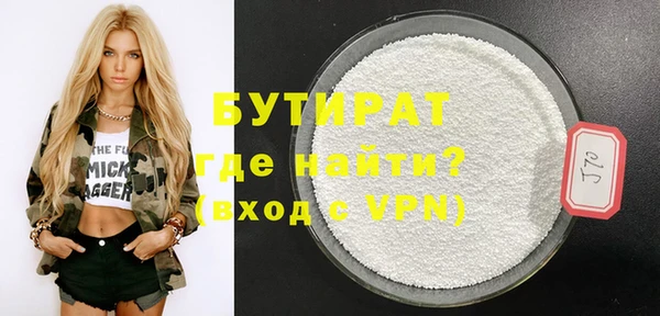MDMA Premium VHQ Михайловка