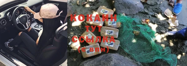 бутират Надым