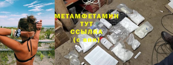 наркотики Михайловск