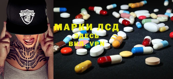 бутират Надым