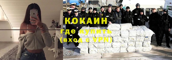 MDMA Premium VHQ Михайловка