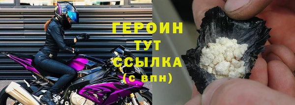 бутират Надым