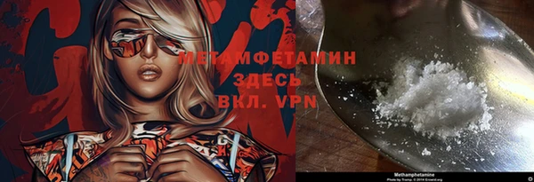 бутират Надым
