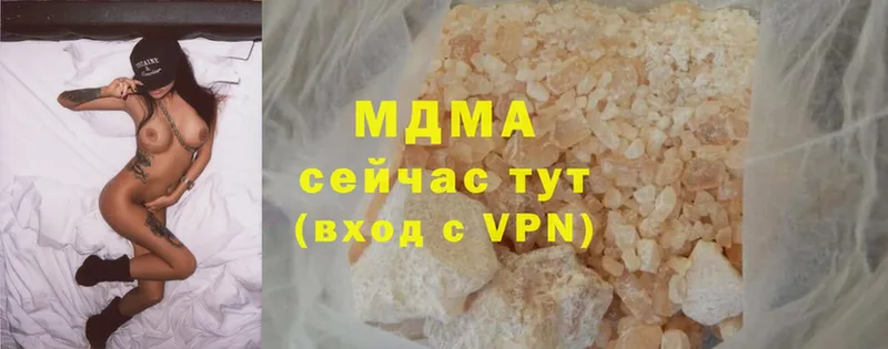 MDMA молли  где купить наркотик  Нытва 