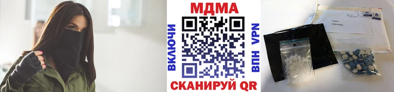 МДМА VHQ  мега ссылка  Нытва 