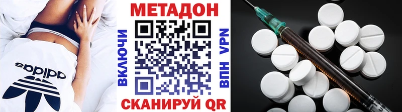 МЕТАДОН белоснежный  ссылка на мегу сайт  Нытва 