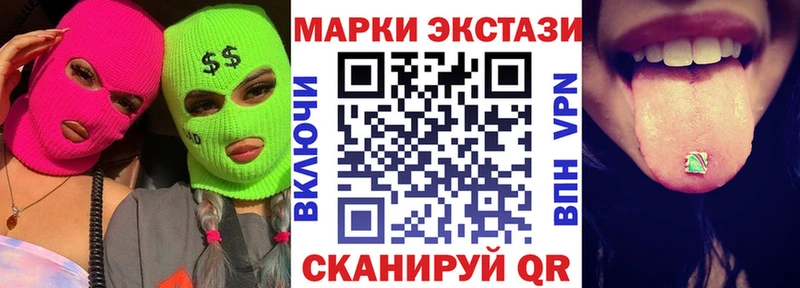 купить наркотик  Нытва  Наркотические марки 1,5мг 