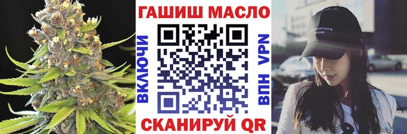 MEGA ТОР  Нытва  ТГК концентрат 