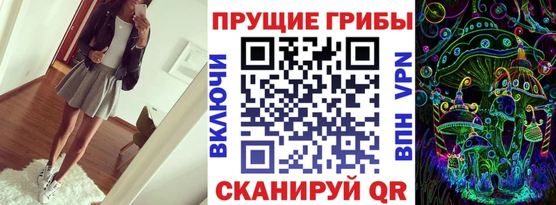 Галлюциногенные грибы прущие грибы  blacksprut онион  дарк нет какой сайт  Нытва 